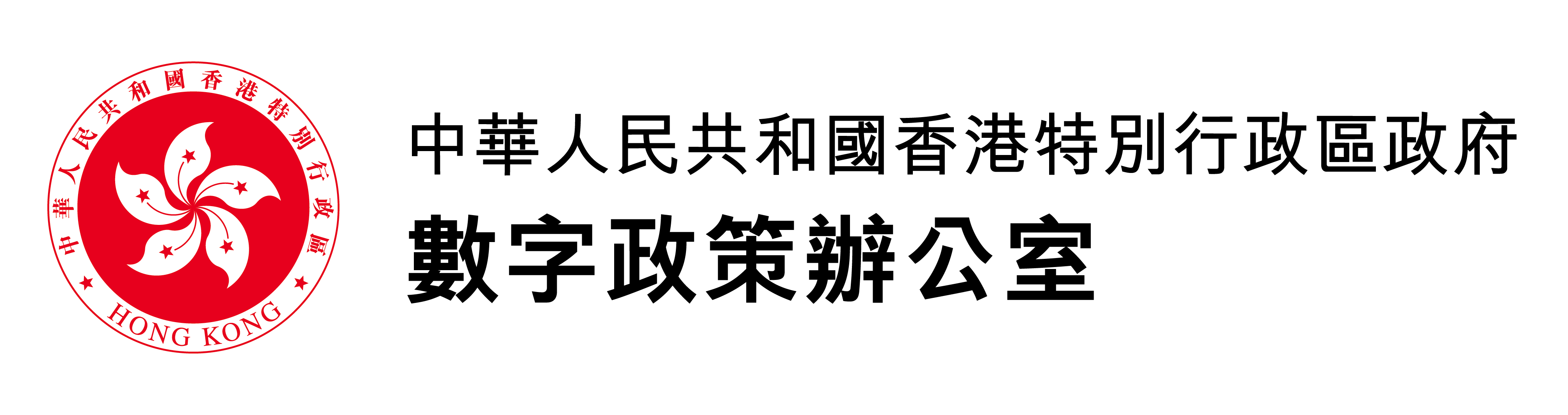 數字政策辦公室